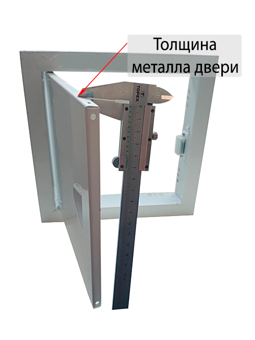 Люк сантехнический нажимной Бабушкина радость :-)