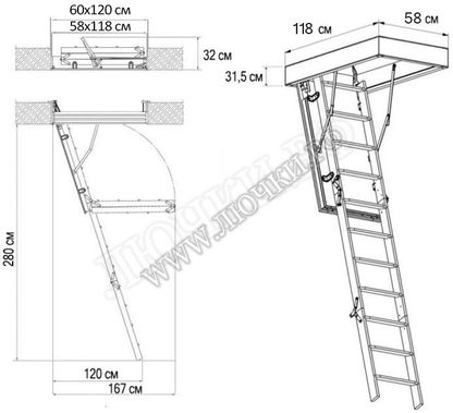 Чердачная лестница Fakro LML Lux 600*1200*2800 Чердачная лестница Fakro LML Lux 600*1200*2800