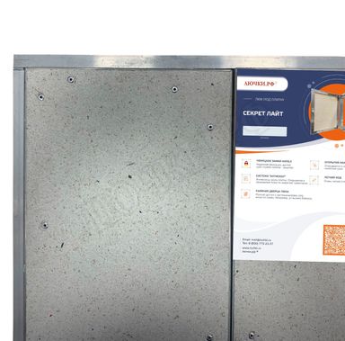 Люк под плитку Нажимной Секрет-Лайт 2 створки 1200*300 Люк под плитку Нажимной Секрет-Лайт 2 створки 1200*300