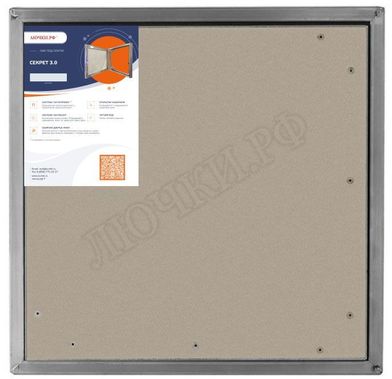 Люк под плитку Секрет 3.0 250*1350, 1 створка Люк под плитку Секрет 3.0 250*1350, 1 створка