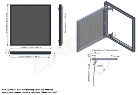 Люк под плитку Секрет 3.0 250*1350 Люк под плитку Секрет 3.0 250*1350