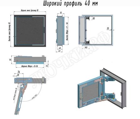 Люк под плитку Нажимной Секрет-Лайт 2 створки 1200*300 Люк под плитку Нажимной Секрет-Лайт 2 створки 1200*300