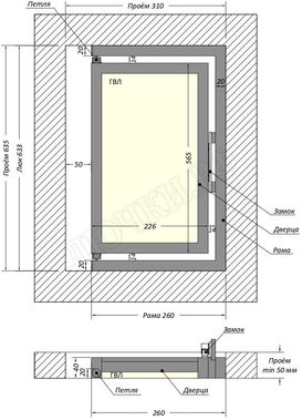 Люк под плитку Шагма для плитки 300*600 (требуемый размер проема 310*635, размер люка 260*633) Люк под плитку Шагма для плитки 300*600 (требуемый размер проема 310*635, размер люка 260*633)