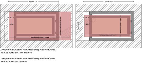 Люк под плитку Шагма для плитки 400*200 (требуемый размер проема 410*235, размер люка 360*233) Люк под плитку Шагма для плитки 400*200 (требуемый размер проема 410*235, размер люка 360*233)