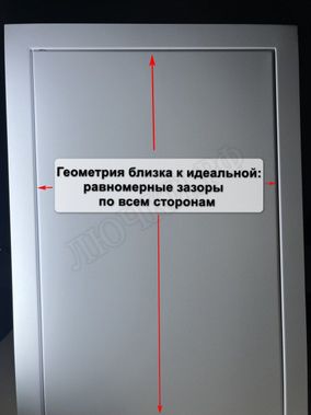 Сантехнический люк Комфорт, с замком 894*988 Сантехнический люк Комфорт, с замком 894*988